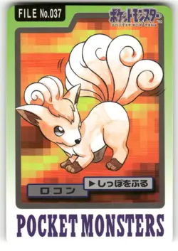 1997 LP Pokemon Vulpix No. 037 Bandai Carddass Series 3-4 Japanese - Image 1