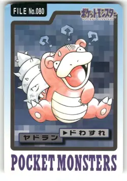 1997 HP Pokemon Slowbro No. 080 Bandai Carddass Series 3-4 Japanese - Image 1