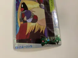 Guest Ex-7 Christmas Jynx Pocket Monsters Anime Collection Carddass 1998 - Image 3