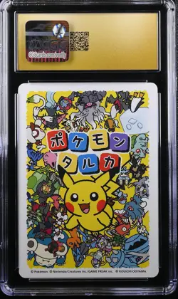 2025 POKEMON JAPANESE TARUKA PICTURE CARD LUCARIO CGC 10 PRISTINE - Image 2