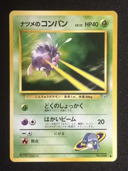 Sabrina's Venonat No. 048 Common Pokemon Gym Challenge - Japanese LP 1999 - Image 1