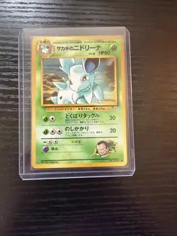 Vintage Pokemon TCG Giovanni’s Nidorina Gym Challenge Japanese Nm - Image 1