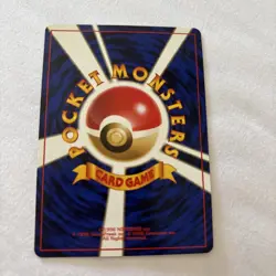 Japanese Koga's Golbat No. 042 Gym Challenge - Uncommon Pokemon Card - NM/Mint - Image 3