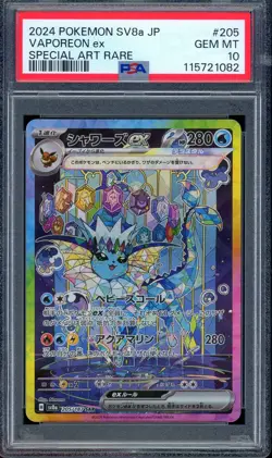 2024 PSA 10 Graded Pokemon Vaporeon ex SAR 205/187 SV8a Terastal Fest Japanese - Image 1