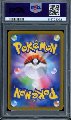 2024 PSA 10 Graded Pokemon Vaporeon ex SAR 205/187 SV8a Terastal Fest Japanese - Image 2