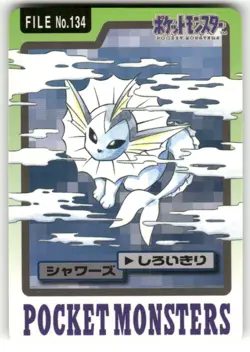1997 LP Pokemon Vaporeon No. 134 Bandai Carddass Series 3-4 Japanese - Image 1