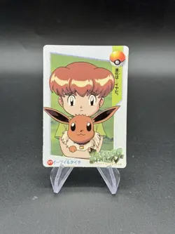 Misty Bikini Holo Pokemon Vintage Pocket Monsters Vending Prism Sticker 83 - Image 2