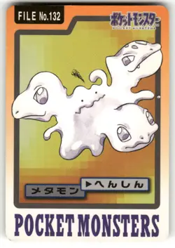 1997 HP Pokemon Ditto No. 132 Bandai Carddass Series 3-4 Japanese - Image 1