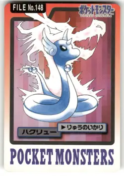 1997 HP Pokemon Dragonair No. 148 Bandai Carddass Series 3-4 Japanese - Image 1