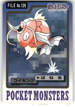 1997 MP Pokemon Magikarp No. 129 Bandai Carddass Series 3-4 Japanese - Image 1