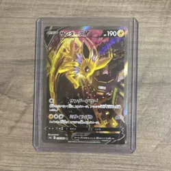 Pokemon Jolteon V 079/069 S6a Eevee Heroes Full Art Holo Japanese 190 HP TCG - Image 1