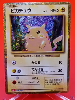 Pikachu 008/032 Classic Collection Charizard Deck JPN Near Mint Pokemon TCG - Image 1
