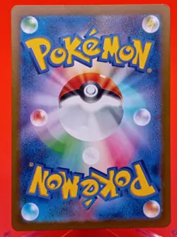 Pikachu 008/032 Classic Collection Charizard Deck JPN Near Mint Pokemon TCG - Image 2