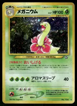 2000 Heavy Played Pokemon Meganium No. 154 Neo Genesis Japanese - Image 1