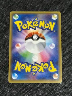 2017 Pokemon TCG Rockruff 021/SM-P Sun & Moon Special Set Holo Promo Japanese - Image 2