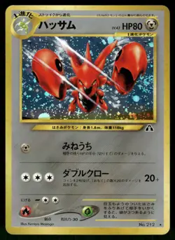2000 Moderate Play Pokemon Scizor No. 212 Neo Discovery Japanese - Image 1