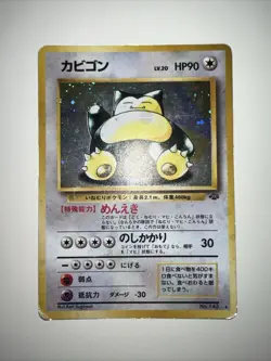 Snorlax Holo No. 143 Jungle Japanese Pokemon TCG Vintage 1998 WoTC LP - Image 1