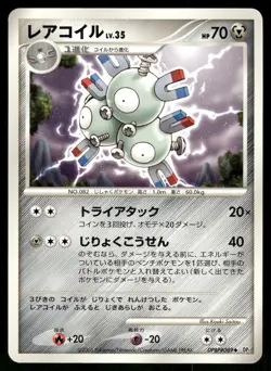2006 Light Played Pokemon Magneton DPBP#089 Space Time Creation DP1 Japanese - Image 1