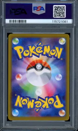 2024 PSA 10 Graded Pokemon ESPEON ex SAR 211/187 SV8a Terastal Fest Japanese - Image 2