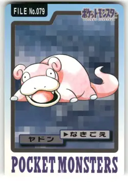 1997 LP Pokemon Slowpoke No. 079 Bandai Carddass Series 3-4 Japanese - Image 1