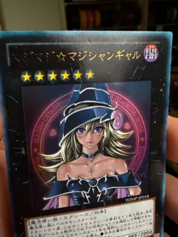 Magi Magi ☆ Magician Gal WJMP-JP018 Ultra Rare YuGiOh xdk - Image 2