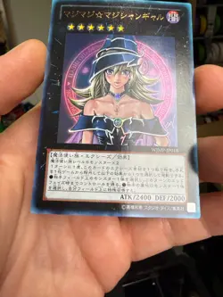 Magi Magi ☆ Magician Gal WJMP-JP018 Ultra Rare YuGiOh xdk - Image 5