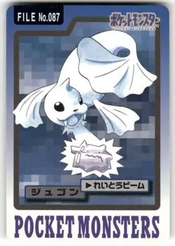 1997 MP Pokemon Dewgong No. 087 Bandai Carddass Series 3-4 Japanese - Image 1