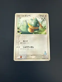 LaRousse’s Munchlax 006/019 Card Japanese VS Vintage Rare - Image 1