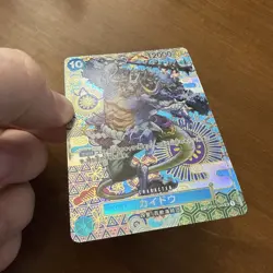 Kaido SP Parallel OP04-044 SR Awakening of the New Era ONE PIECE Card Game NM - Image 3