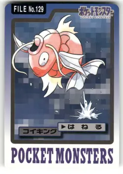 1997 MP Pokemon Magikarp No. 129 Bandai Carddass Series 3-4 Japanese - Image 1