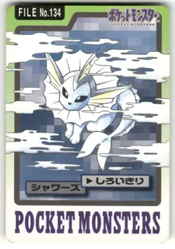 1997 MP Pokemon Vaporeon No. 134 Bandai Carddass Series 3-4 Japanese - Image 1