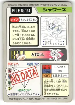 1997 MP Pokemon Vaporeon No. 134 Bandai Carddass Series 3-4 Japanese - Image 2