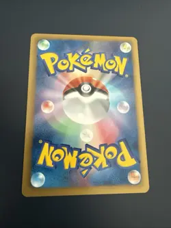 Pokemon Card 051/093 Toxicroak (1st Edition) EX Battle Boost Japanese - Image 2