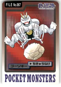 1997 LP Pokemon Machoke No. 067 Bandai Carddass Series 3-4 Japanese - Image 1