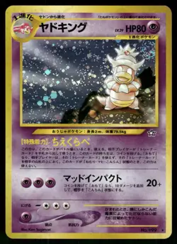 2000 Heavy Played Pokemon Slowking No. 199 Neo Genesis Japanese - Image 1