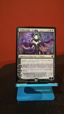 FOIL - Liliana, Dreadhorde General (JP Alternate Art) - War of the Spark (WAR) - Image 1