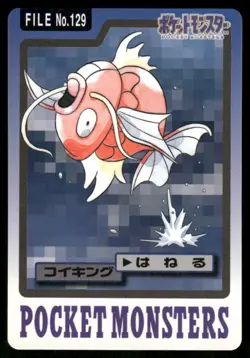 1997 HP Pokemon Magikarp No. 129 Bandai Carddass Series 3-4 Japanese - Image 1
