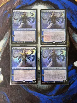 1x FOIL JP Narset, Parter of Veils Top 50 PWCS PROMO FOIL JAPANESE - Image 1