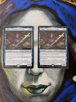 RUSSIAN EMRY, LURKER OF THE LOCH RU ELD LEGACY - Image 1