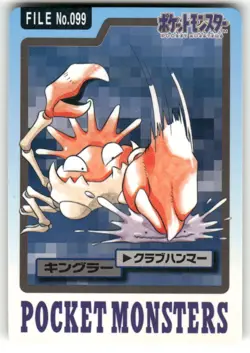 1997 LP Pokemon Kingler No. 099 Bandai Carddass Series 3-4 Japanese - Image 1