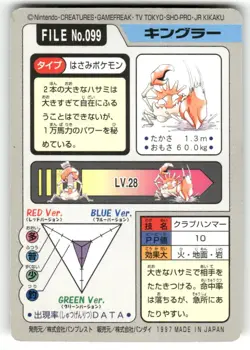 1997 LP Pokemon Kingler No. 099 Bandai Carddass Series 3-4 Japanese - Image 2