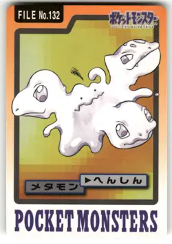 1997 LP Pokemon Ditto No. 132 Bandai Carddass Series 3-4 Japanese - Image 1