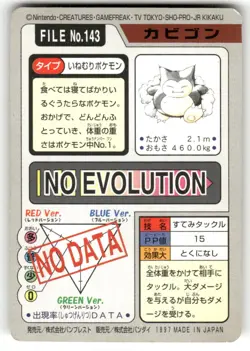1997 MP Pokemon Snorlax No. 143 Bandai Carddass Series 3-4 Japanese - Image 2