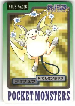1997 MP Pokemon Raichu No. 026 Bandai Carddass Series 3-4 Japanese - Image 1