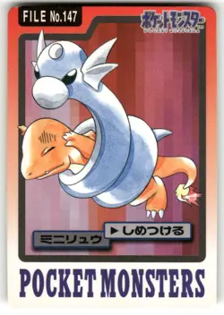1997 LP Pokemon Dratini No. 147 Bandai Carddass Series 3-4 Japanese - Image 1