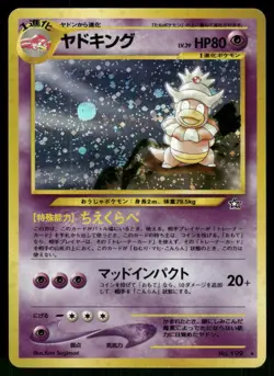 2000 Heavy Played Pokemon Slowking No. 199 Neo Genesis Japanese - Image 1