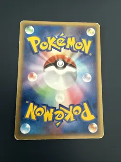 Japanese Ash’s Grovyle 001/020 Movie VS Pack Pokemon Card Half Deck 2005 Vintage - Image 2