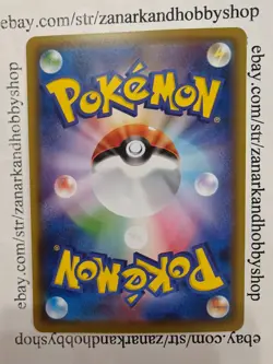 Pokemon Galarian Ponyta s4a D 067/190 Shiny Star V JAPANESE NM - Image 3