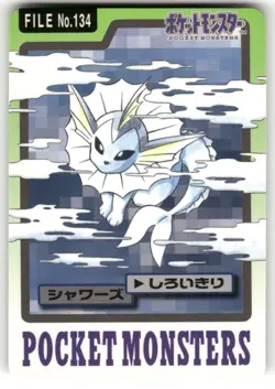 1997 MP Pokemon Vaporeon No. 134 Bandai Carddass Series 3-4 Japanese - Image 1