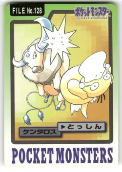 1997 MP Pokemon Tauros No. 128 Bandai Carddass Series 3-4 Japanese - Image 1